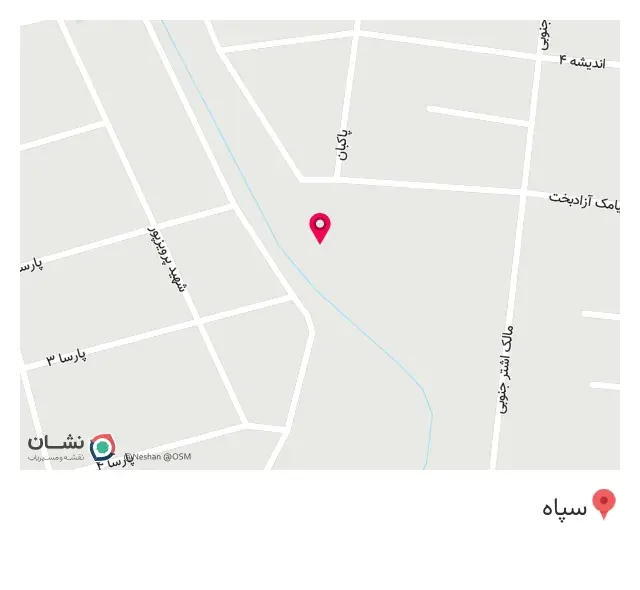 رستوران مروارید