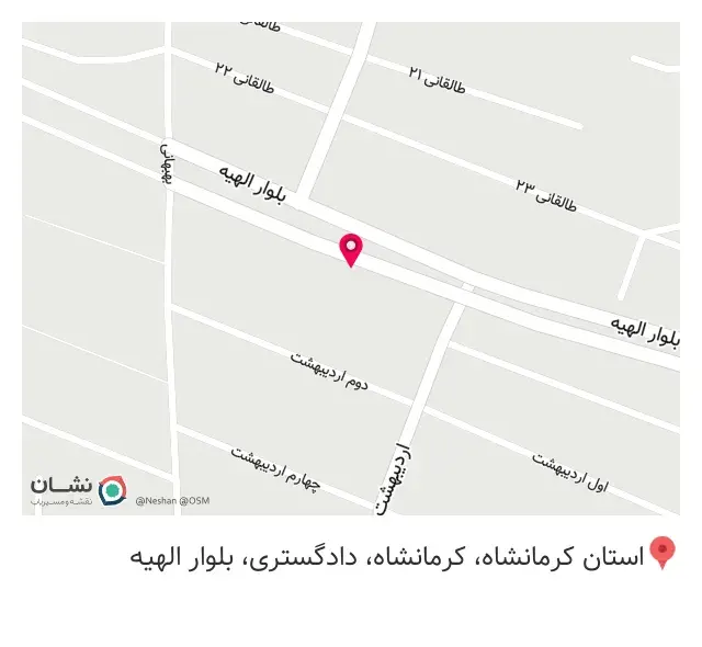کافی نت آراکس