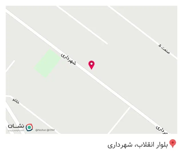 کافه شمس