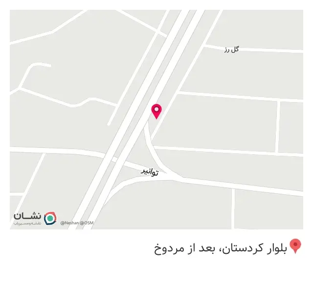 کافه باغ