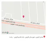 رستوران صدف