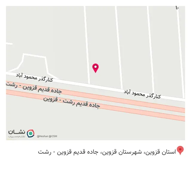 رستوران صدف