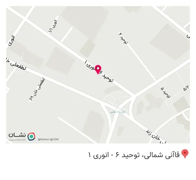 چرم ۱۱۰