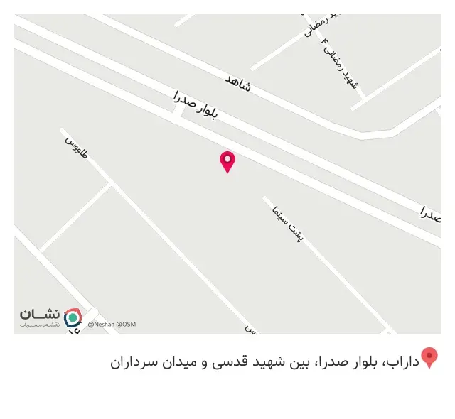 کافه بام
