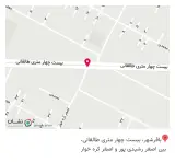 کافه سی
