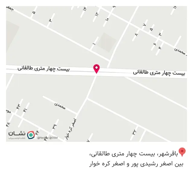 کافه سی
