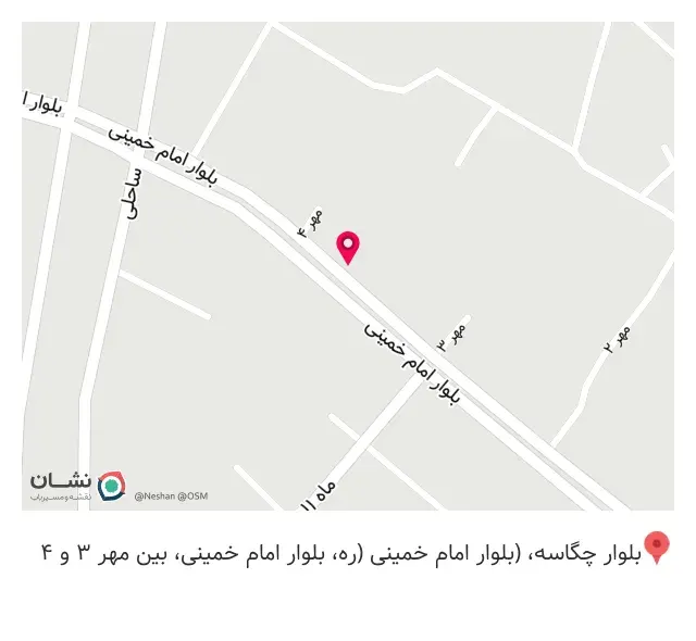 جم کافه