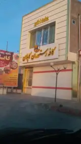 کافه رستوران کاپلان