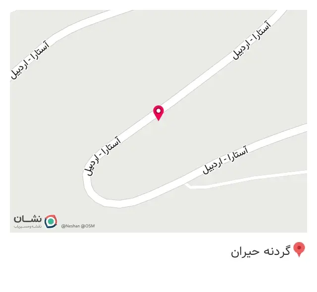 کافه عمو مصطفی