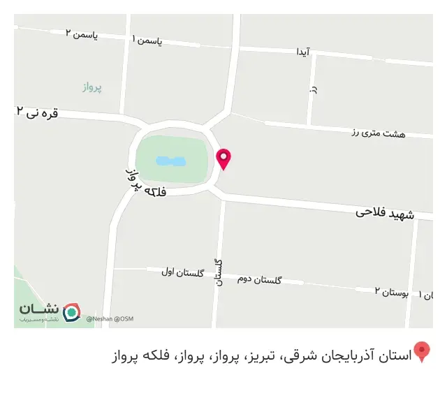 کافه چایچی شعبه مرکزی