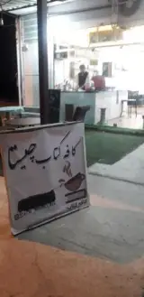 کافه کتاب دیالوگ