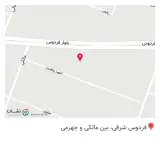 کتابخانه فرهنگسرای فردوس
