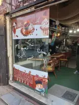 کافه بستنی آرامش