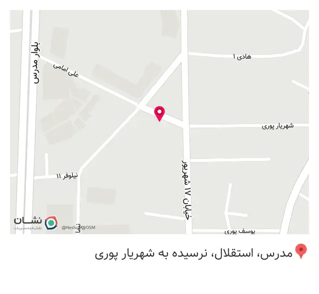 Sondos Boutique (پوشاک سندس)