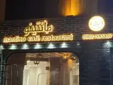 کافه رستوران مانتینو