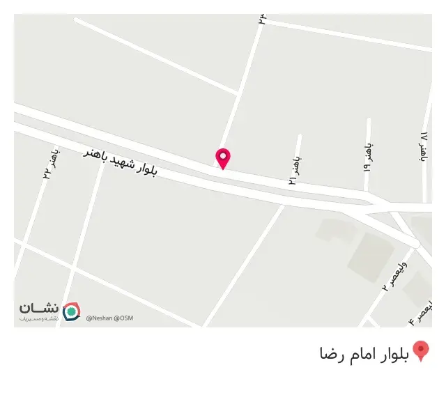 کافه نارون