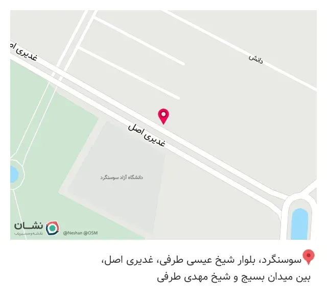 کافه هاتلند