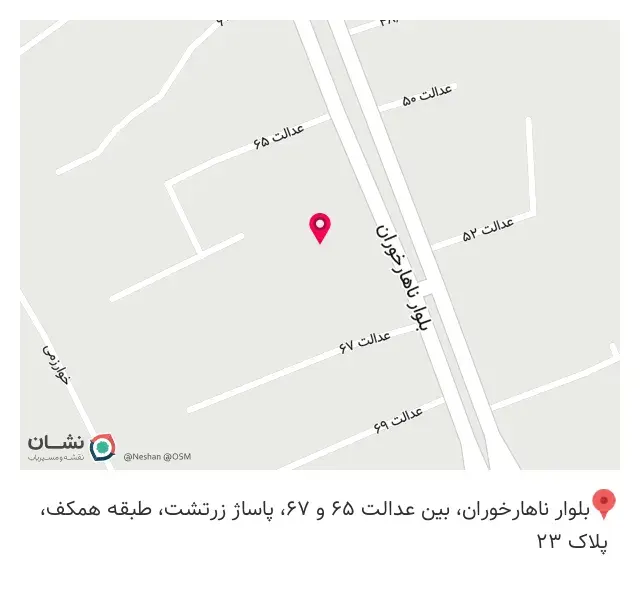 مزون میکس مُدا