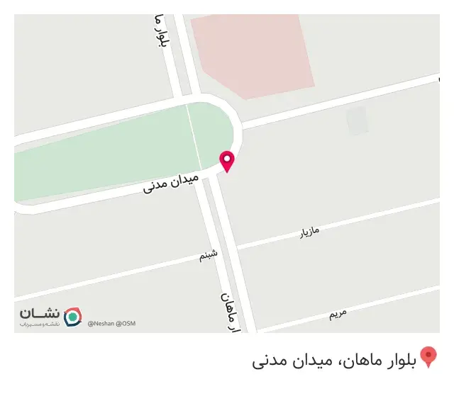 کافه مستر صورتی