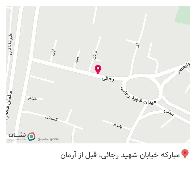 رستوران پاشا