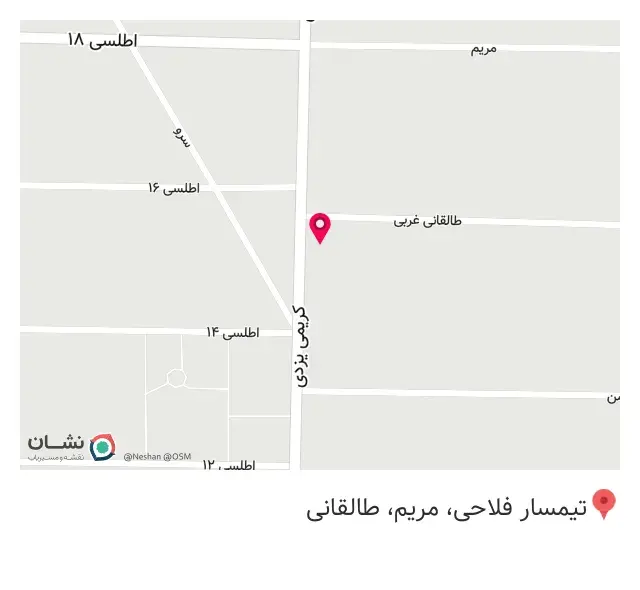 کافه ورسیج