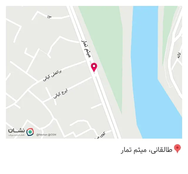 کافه تیس