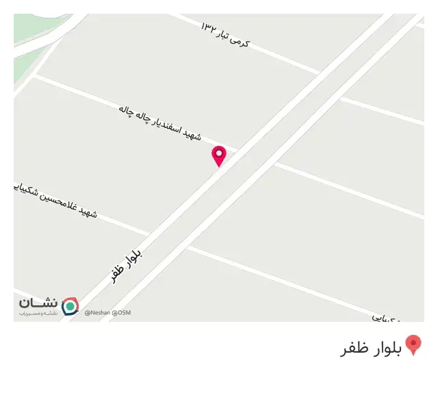 کافه اوتیوم