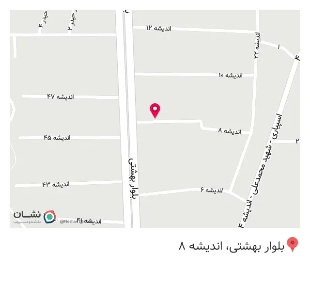 کافه حلال