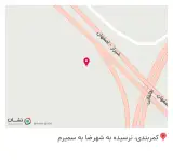 رستوران اشکان
