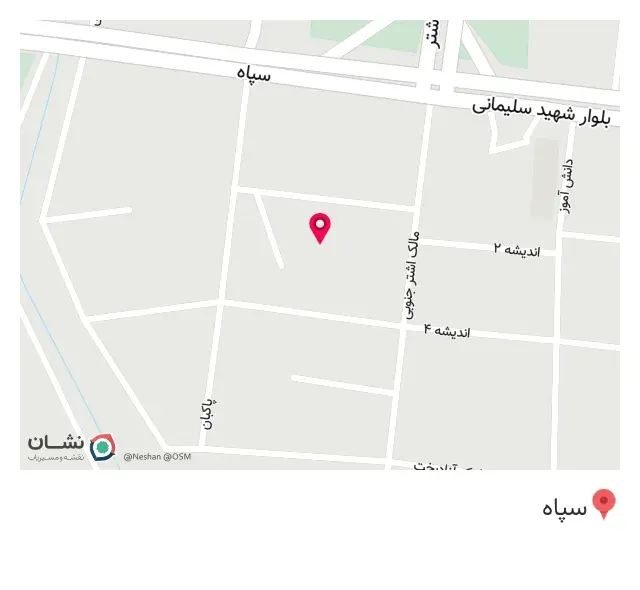 رستوران سنتی سرچشمه