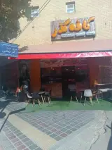کافه گذر