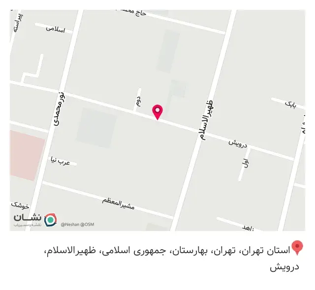 پخش عمده لوازم یدکی خودرو