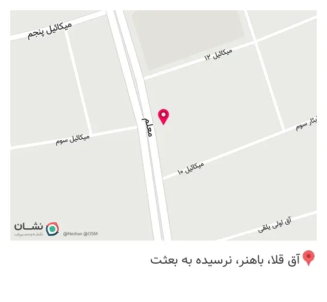 کافه دنیز