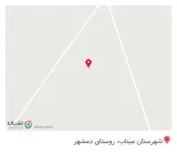 کافه شاین