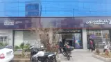 بانک اقتصاد نوین