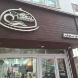 خان رستوران