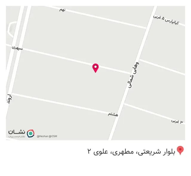 کافه رستوران آدر
