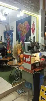 کافه دایی رضا
