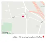 رستوران حاج علی آشپز