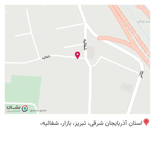رستوران حاج علی آشپز