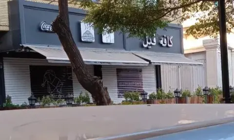 کافه فیل
