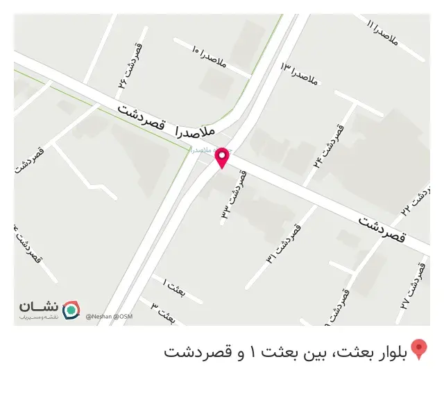 فروشگاه کفش چرم آذین
