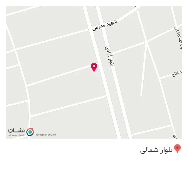 کافه فست فود لبخند