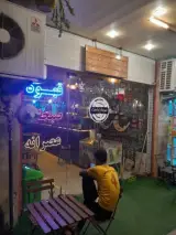 کافه پایا