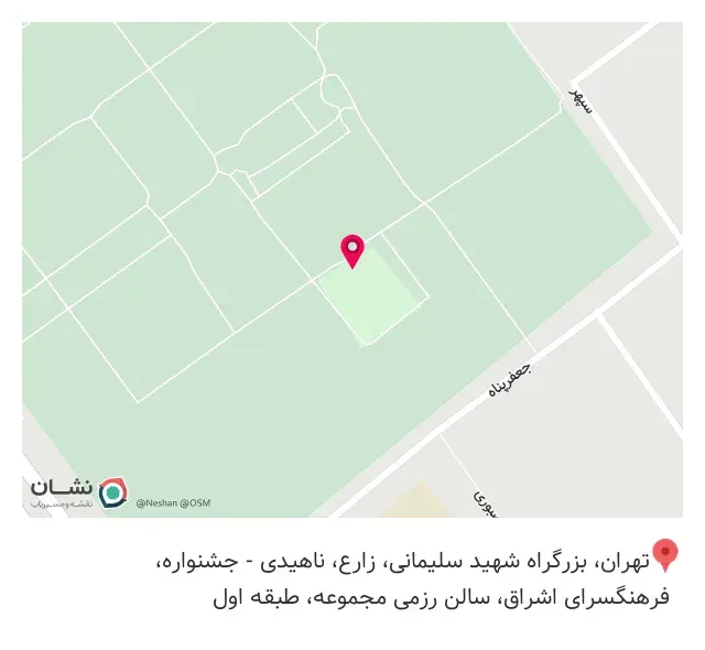 دفاع شخصی و آمادگی جسمانی