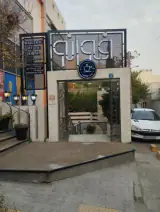 کافه رستوران فورنو
