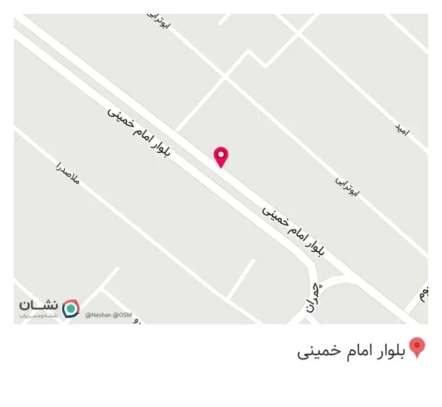 رستوران ناب شعبانی