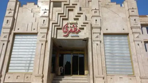 رستوران مجلل مظفری
