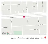 کافه پارادایس