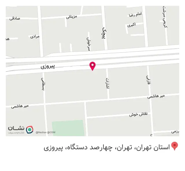 کافه پارادایس